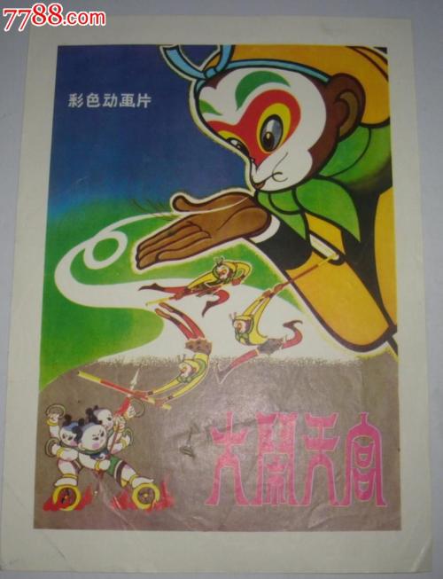 房产证复印件图片真实